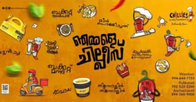 Chillies Restaurant